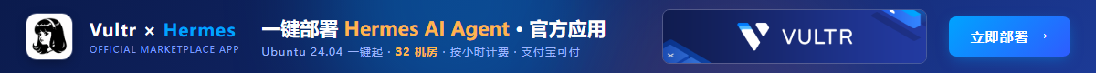 Vultr