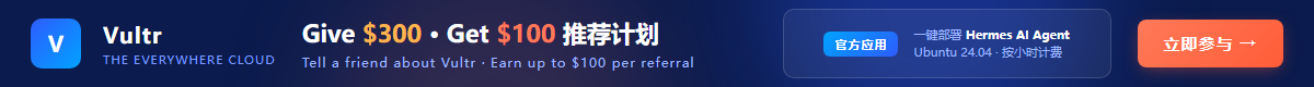 Vultr