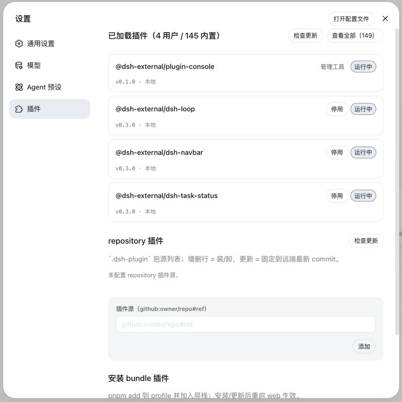vlln/plugin-registry 截图预览