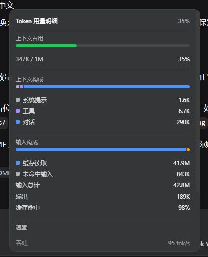 hashdiana/dsh-token-usage 截图预览