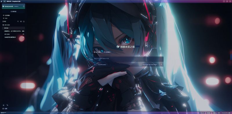 stushansusu/dsh-miku-skin 截图预览
