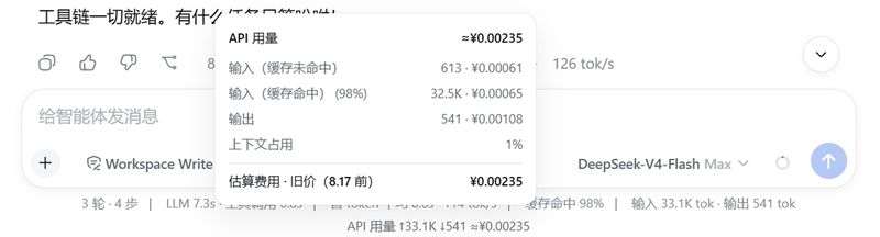 jLeon-account/dsh-client-usage 截图预览