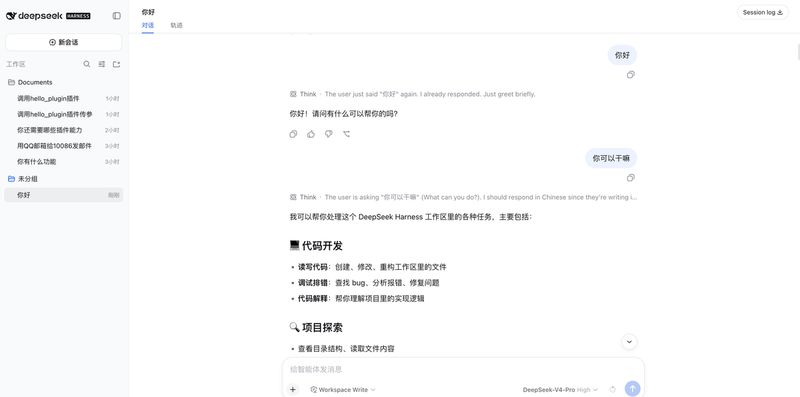 congchuanling-dot/DSH-Telegram-Relay 截图预览