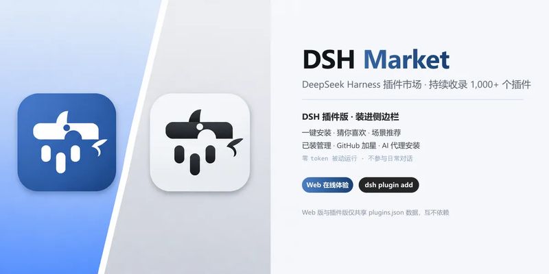 2BingLing/dsh-market 截图预览