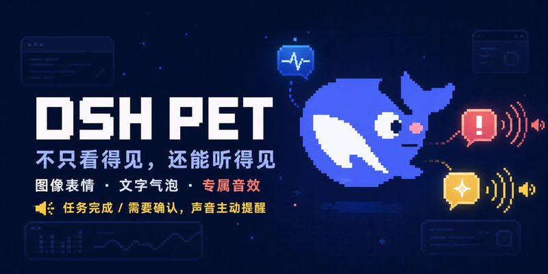 FlytoMAYDAY80/dsh-pet 截图预览