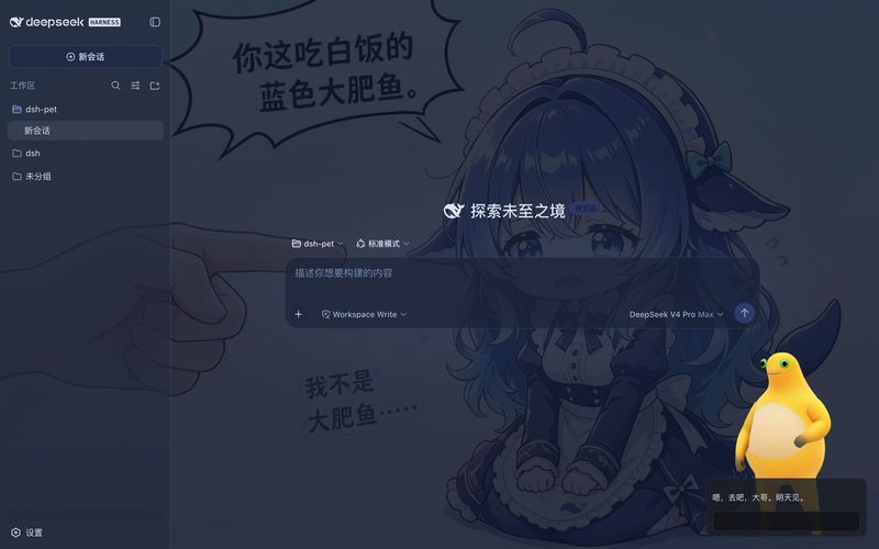 wanghehe123/dsh-Friend 截图预览