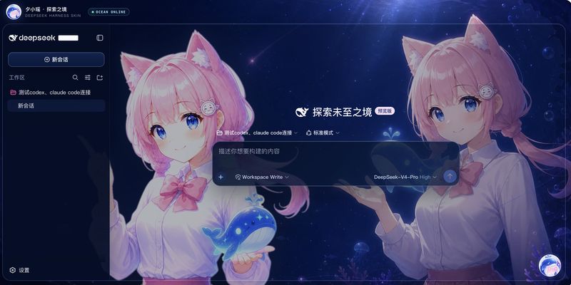 147228/dsh-xiaoyao-skins 截图预览