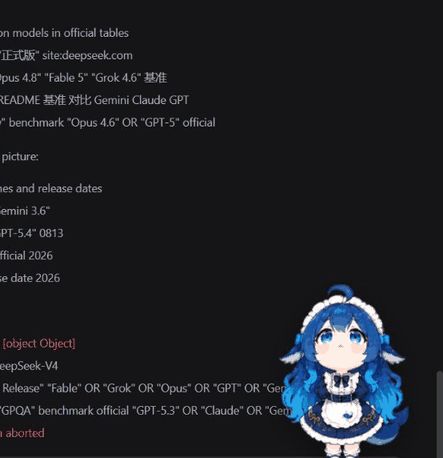 f0909172434/dsh-deepseek-girl-pet 截图预览