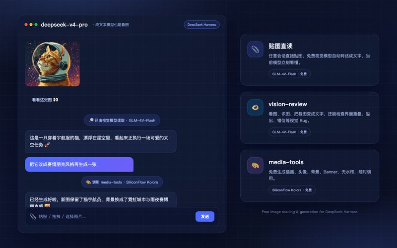 MJorgin/dsh-media-skills 截图预览