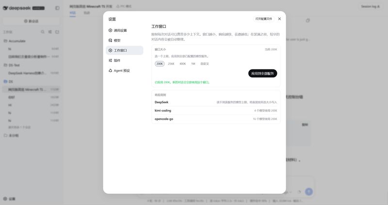 AIMFllyYS/dsh-operating-context 截图预览