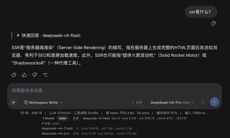 tianji-qingtian/dsh-model-router 截图预览