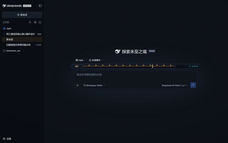 MoonShadow1976/chiral-pulse 截图预览