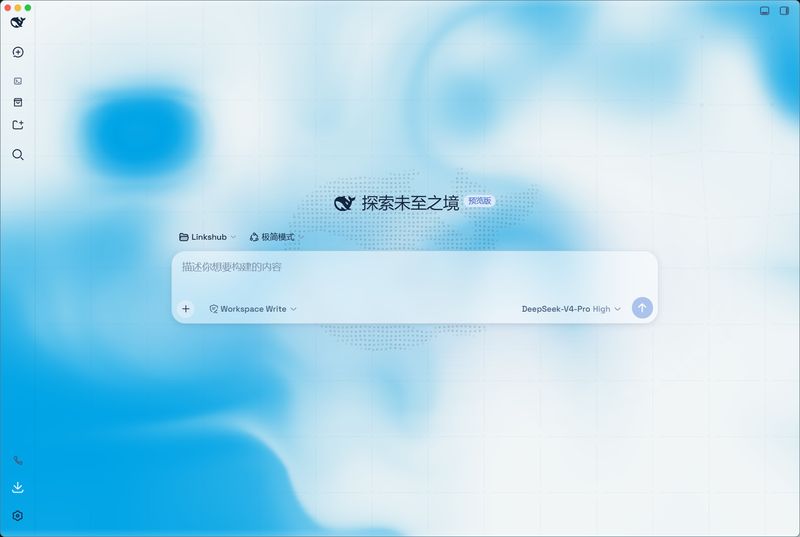 Links2008/DeepSeek-Harness-Desktop 截图预览