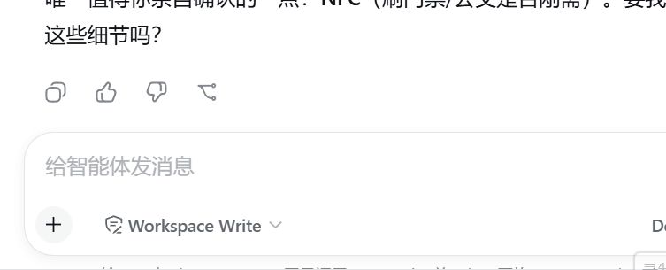 ReachGa0/dsh-desktop 截图预览