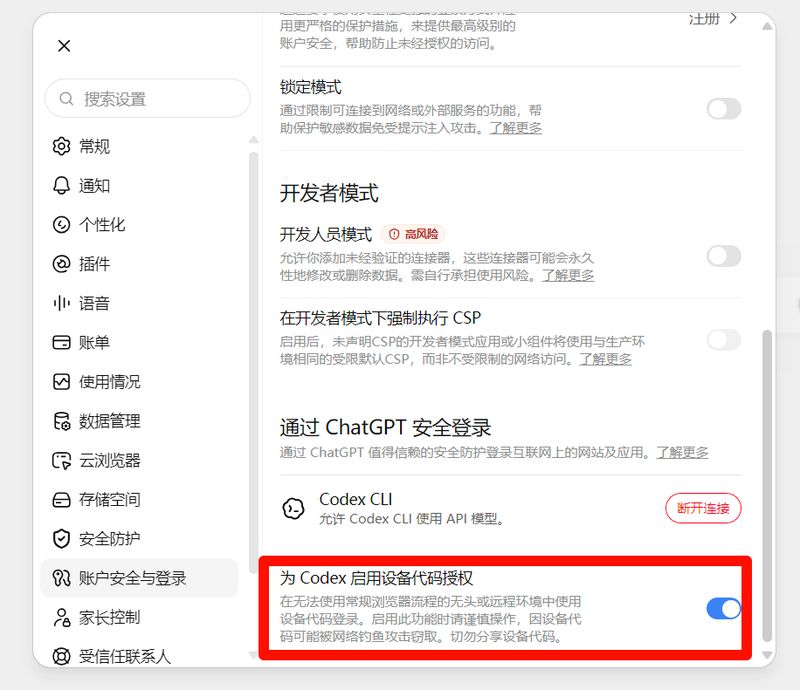 ziyou979/dsh-llm-oauth 截图预览