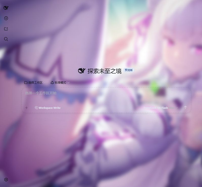 TQSY114514/dsh-ui-appearance 截图预览