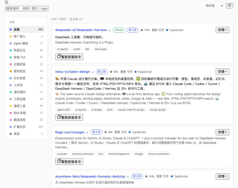 qomob/dsh 截图预览