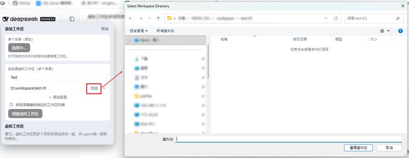 KevinWen7415/dsh-virtual-workspace 截图预览