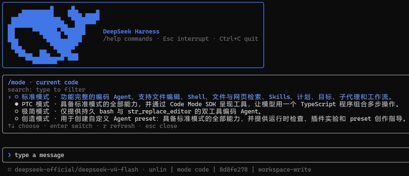 UNLINEARITY/dsh-code 截图预览
