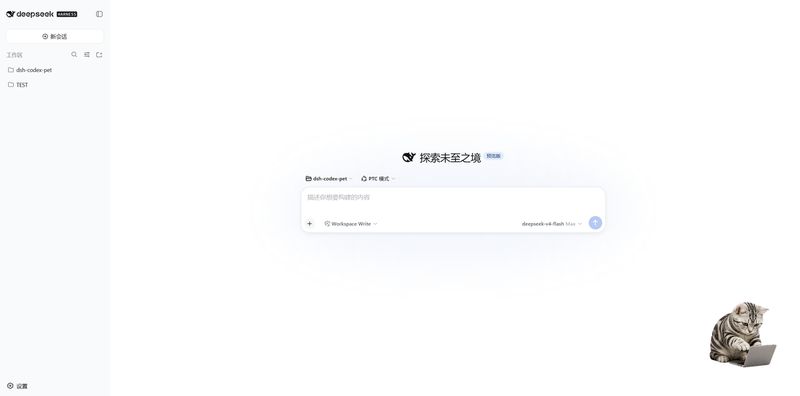 skr311/dsh-codex-pet 截图预览
