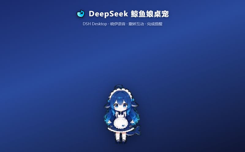 aceice01/dsh-whale-pet 截图预览