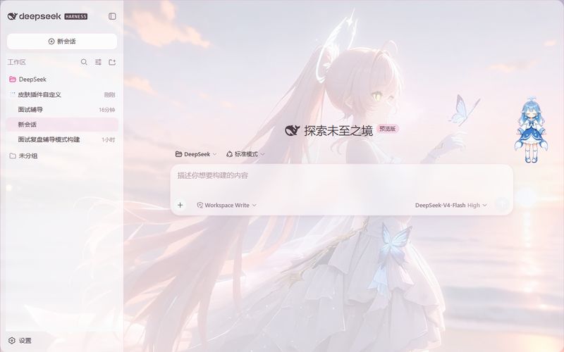 wanzhiwei5/dsh-skin-amis 截图预览