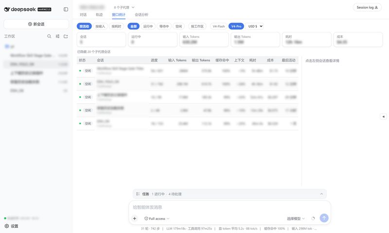 wellorbetter/dsh-plugin-window-stats 截图预览