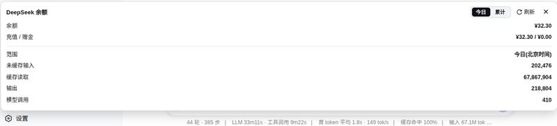 stevenx65/dsh-balance-plugin 截图预览