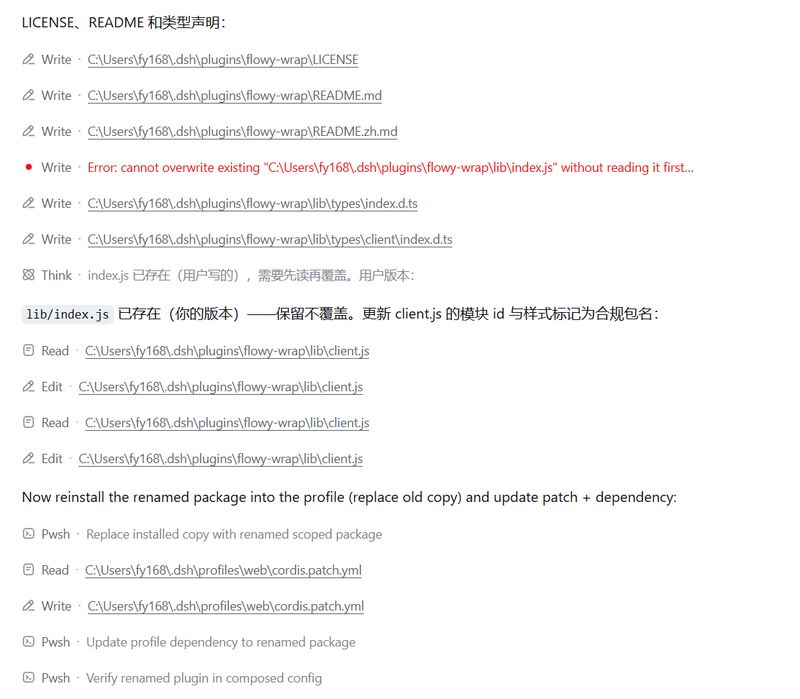 jkcltc/dsh-chat-flow-re-layout 截图预览