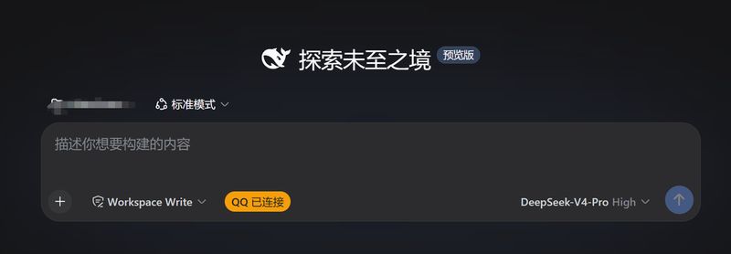 belowthetree/dsh-qqbot 截图预览
