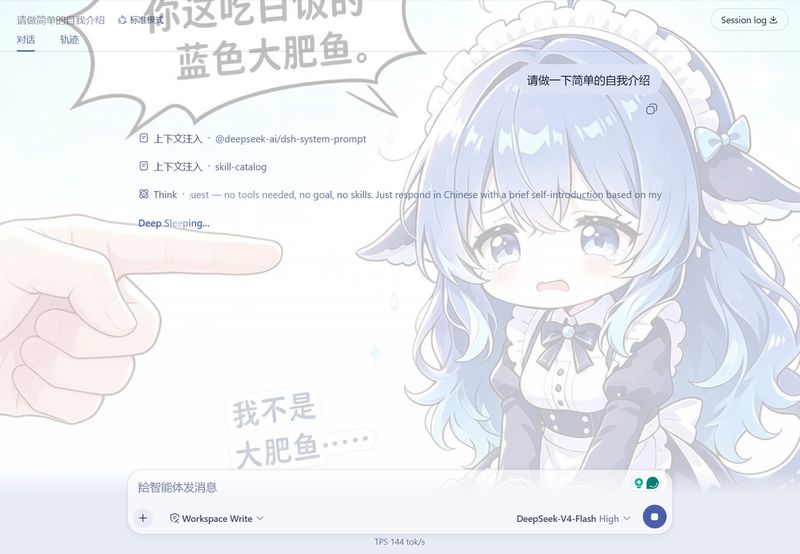 Abyss-Seeker/dsh-plugin-working-status 截图预览