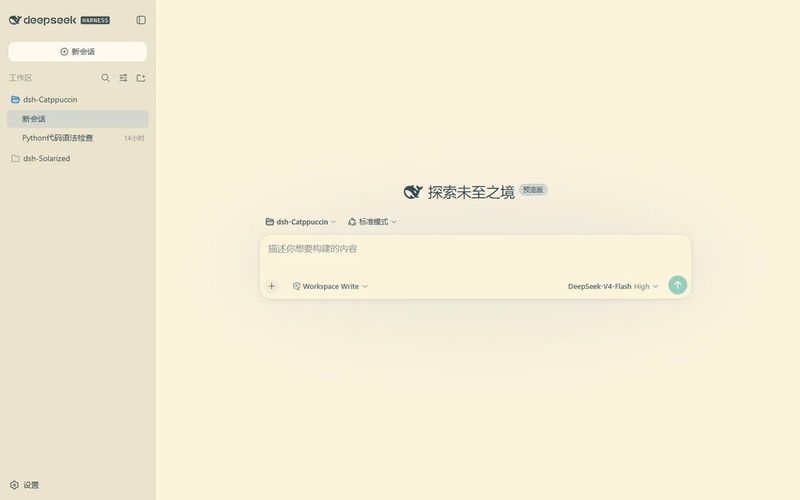 zhijun-dai/Solarized-dsh-theme 截图预览
