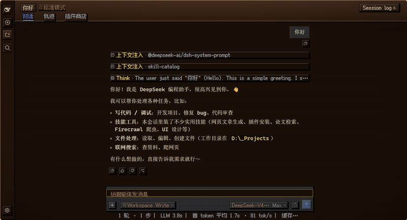 zhang66633/dsh-pixel-ui 截图预览