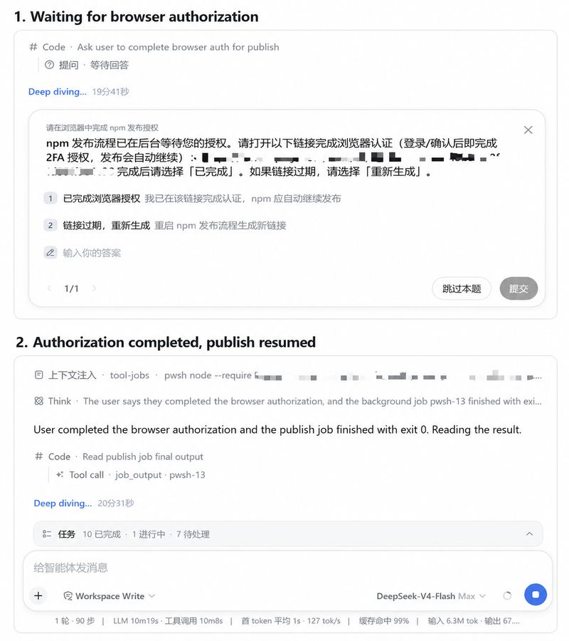 jiezeng2004-design/dsh-requirements-alignment 截图预览