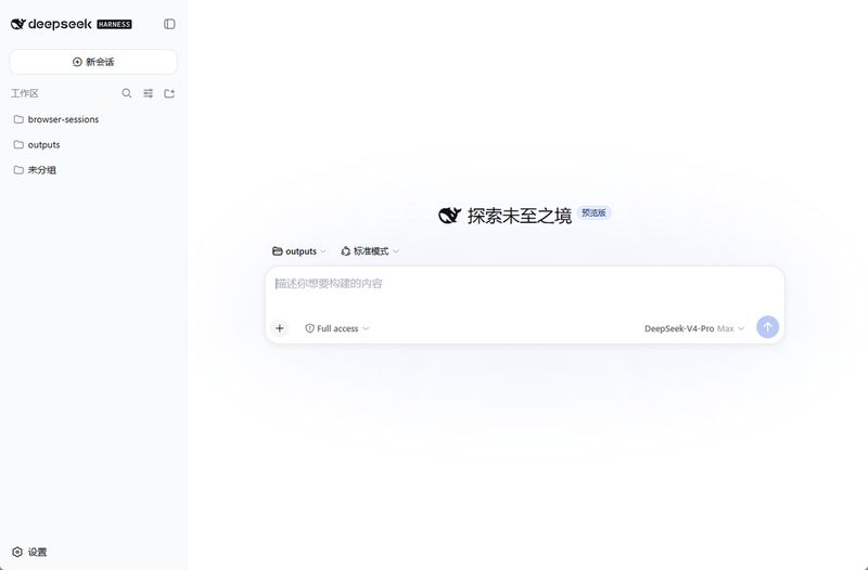 ZichengGurrr/dsh-window 截图预览
