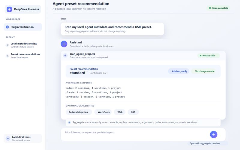 LeemanCheung/dsh-agent-preset-recommender 截图预览