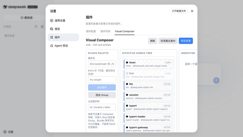 VanillaCreamer/dsh-plugin-visual-composer 截图预览