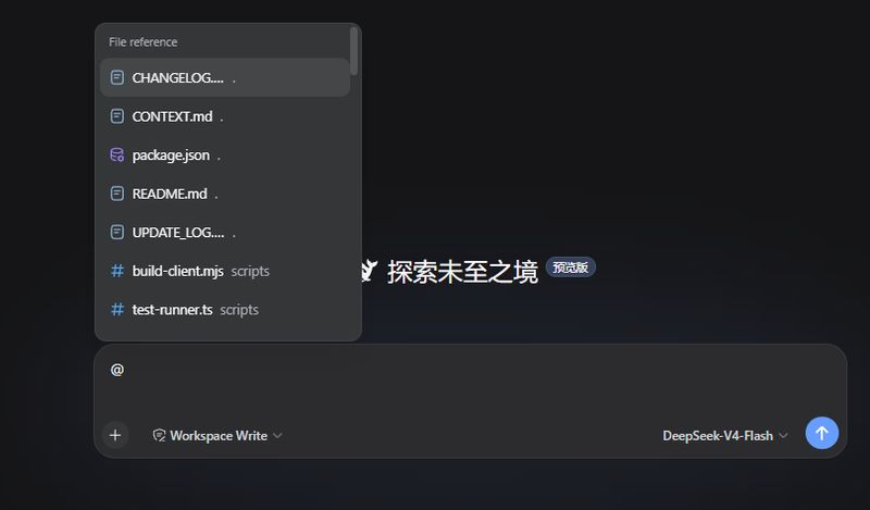 WhitePlusMS/dsh-input-plus 截图预览