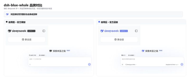starslittle/dsh-blue-whale 截图预览
