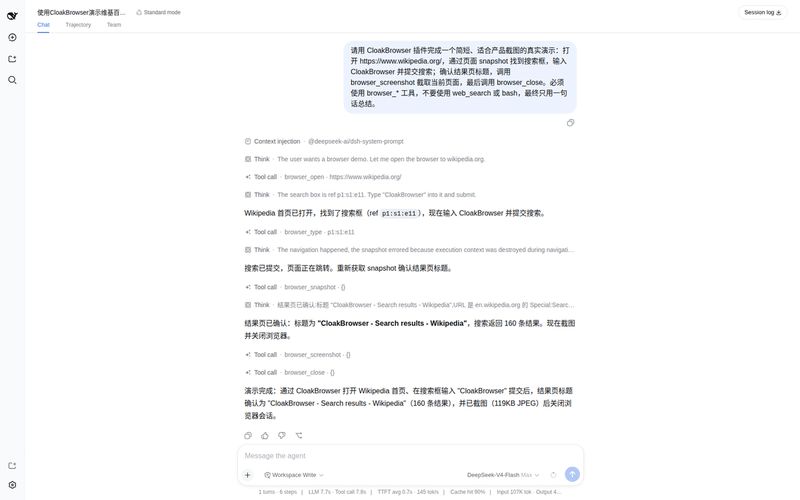 maxiaovivi/dsh-cloak-browser 截图预览