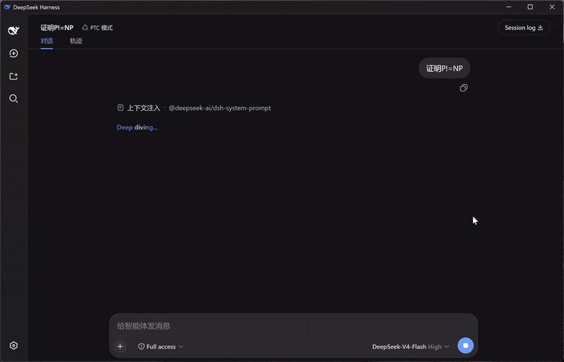 SpookySandwich/dsh-plugin-smooth-stream 截图预览