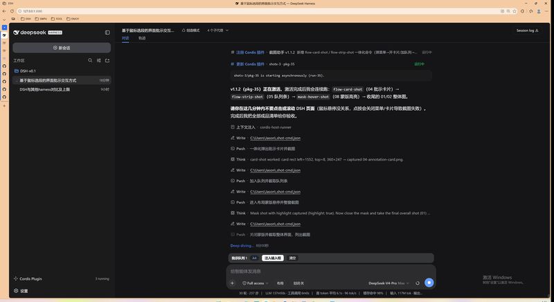An0range/dsh-plugins 截图预览