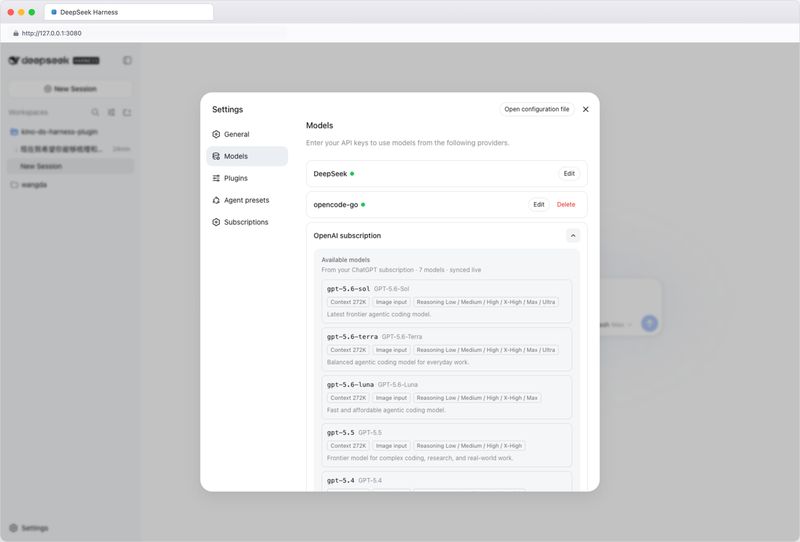 kinoward/dsh-plugin-subhub 截图预览