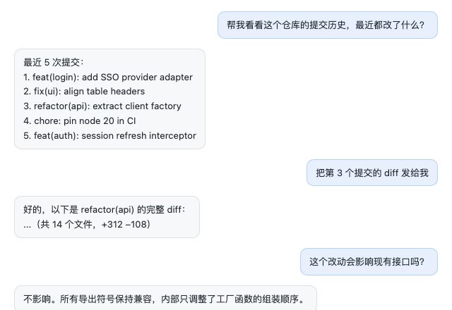 a792883583/dsh-chat-toc 截图预览