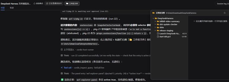 YZz-S/dsh-workspace-files-explorer 截图预览
