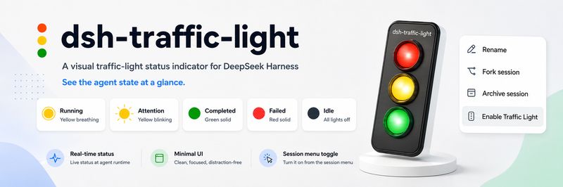 yimeng-dev/dsh-traffic-light 截图预览
