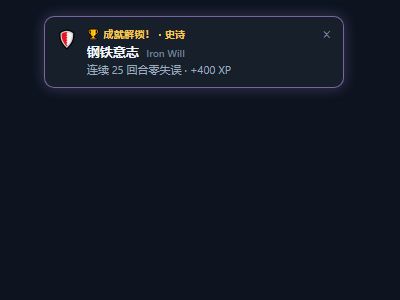 lucky8197/dsh-devquest 截图预览