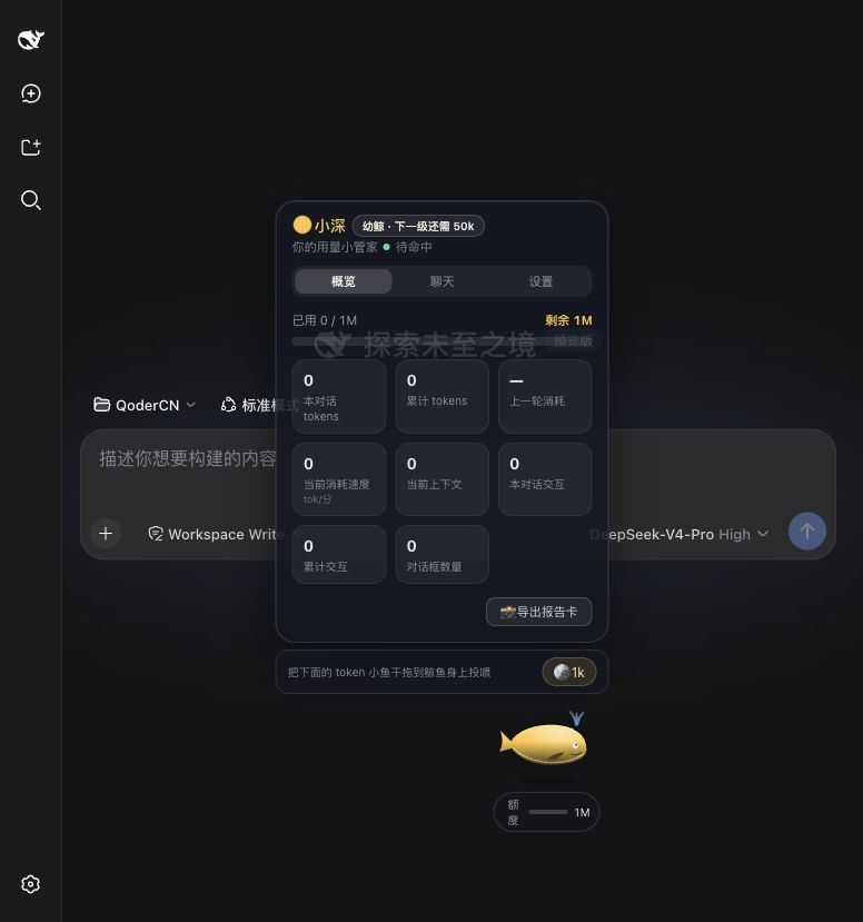 BorisShaw6/dsh-cyber-pet 截图预览