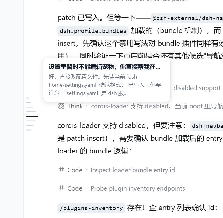 KeLearns/dsh-navigation-bar 截图预览