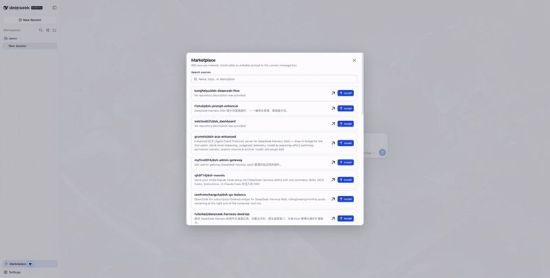 lijma/dsh-plugin-marketplace 截图预览